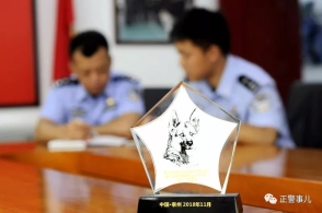 公交卫士和他们的特殊战友